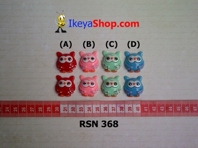 rsn 368  large2